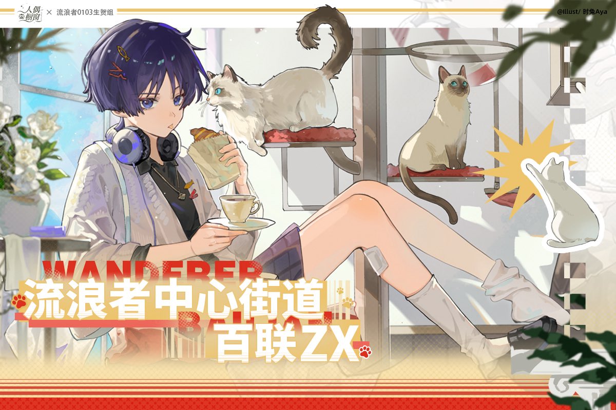 となみ/冷蔵 (@jack_o_ranta_n) / X