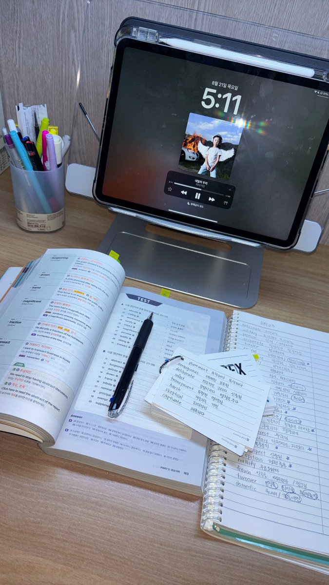 오늘은 일찍 집 가고 싶은 날 ~.~