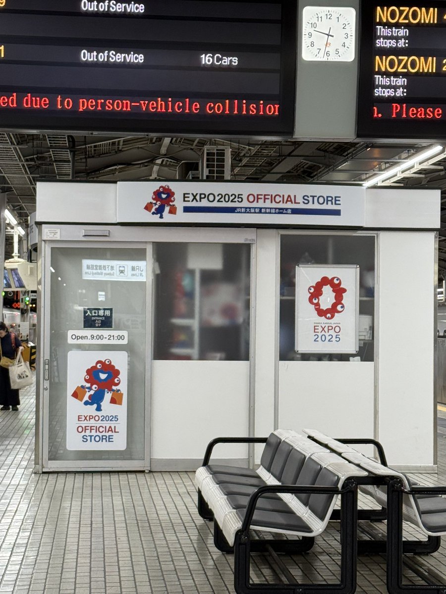 新大阪駅のホームやったら、たくさん万博キティちゃんの在庫あること知ってるんるんで新幹線降りたら、、、キティちゃん買えんやった😭💔