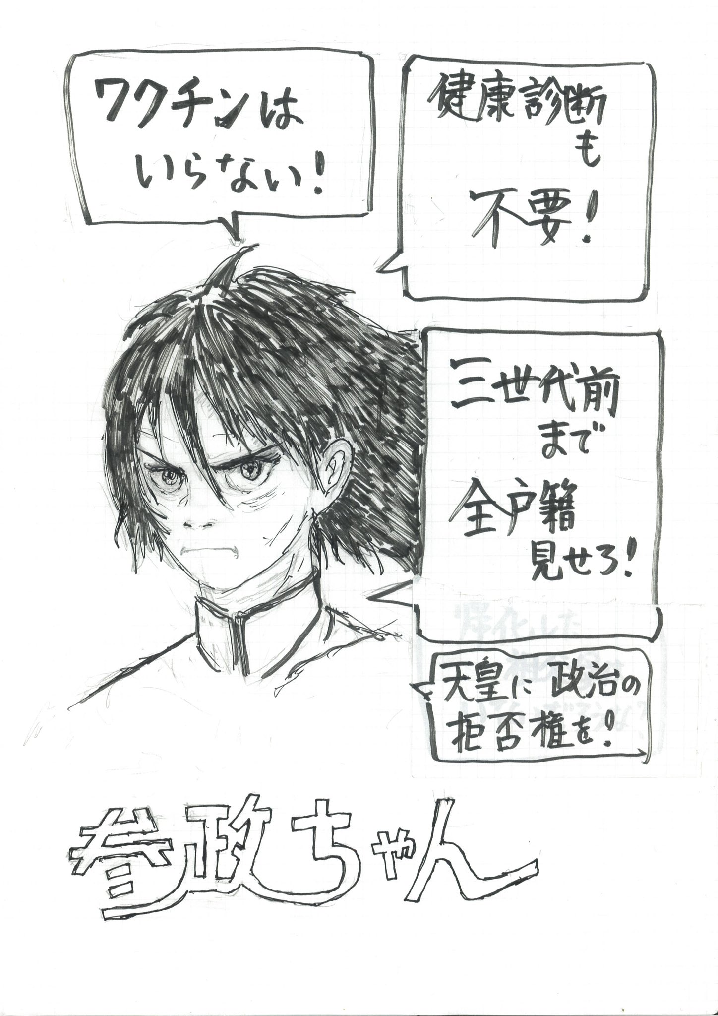 on⑴_【毒.弾ける前の心境.】 on⑴_【毒.弾ける前の心境.】 a lot of