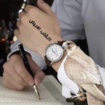 #صورة_جديدة_للملف_الشخصي