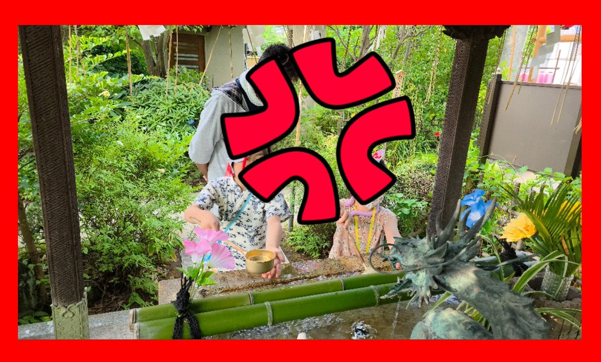 imove07's tweet photo. Our family prayed for Tabi’s success at a Shinto shrine in Japan. Let’s go, Tabi!!! Keep going strong
@tabi_kr #MyDailyTask @Tabizens @Tabichain @tabi_kr 
@imsharonw @0xNovadust @0xSansa @Lfuckjpg @Momoa_crypto  @Momoxu7 https://t.co/qNgthAjxLa