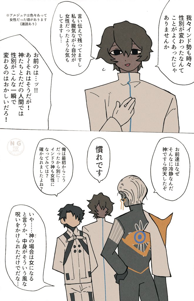 コロコロ変わるのは仕方ないんです 