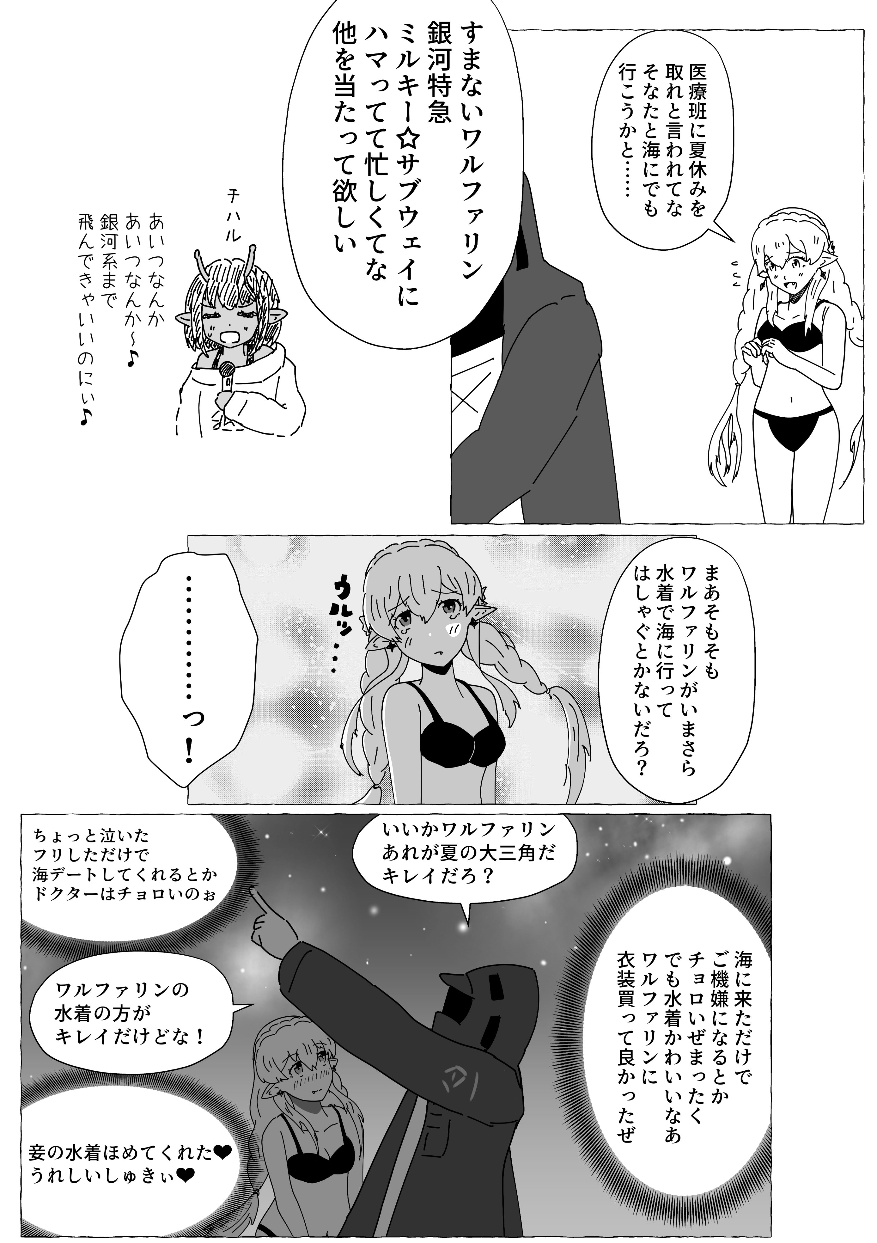 リアル坊や (@wtDhJxhgpKjtn54) / X
