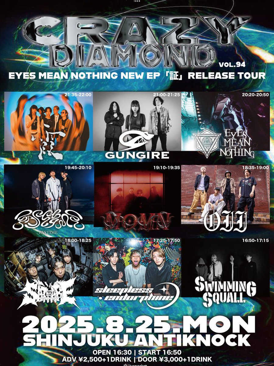 来週月曜日8/25は新宿ANTIKNOCKにてGUNGIREとEYES MEAN NOTHING(support)でベースを弾きます❤️‍🔥

何だかんだ、GUNGIREがライブあるときにツーステージ出演は初めてなのでかなりバクバク､､､😱
もちろん両方とも全力で弾きます🔥

楽しみにしててね🤘

🎫t.livepocket.jp/e/crazy94