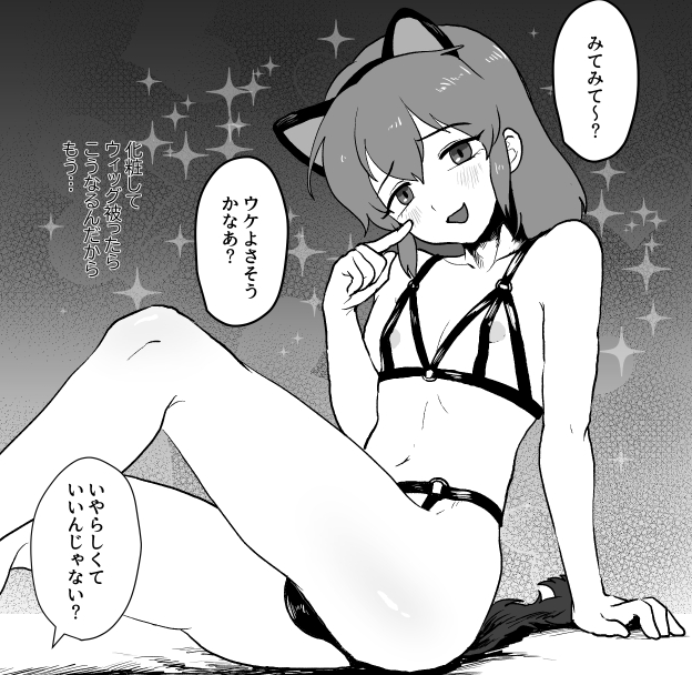 化粧してウィッグ被ったらこうなる 