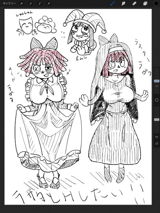 ラガタのコスプレが見たいらくがき 