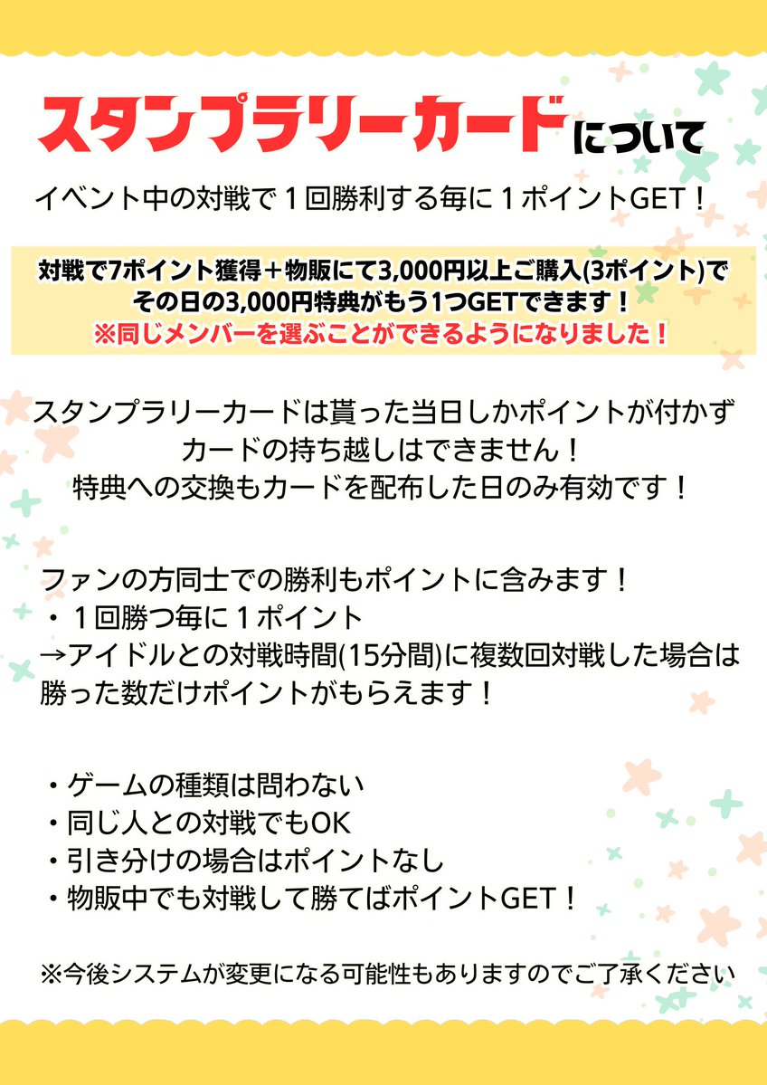 アイドルズ-The Idols from easel art studio- (@the_idols_jp) on Twitter photo 【関西】
8月22日(金)のイベントは
平日スペシャルカードゲームオフ会 ✨
フードメニューは極みネギ塩豚丼だよ🫶🏻
ご予約、お問い合わせは【<a href="/easelonline/">イーゼル芸術工房のイベント情報(公式)</a> 】まで📮💭待ってます!!! 【関西】
8月22日(金)のイベントは
平日スペシャルカードゲームオフ会 ✨
フードメニューは極みネギ塩豚丼だよ🫶🏻
ご予約、お問い合わせは【<a href="/easelonline/">イーゼル芸術工房のイベント情報(公式)</a> 】まで📮💭待ってます!!!