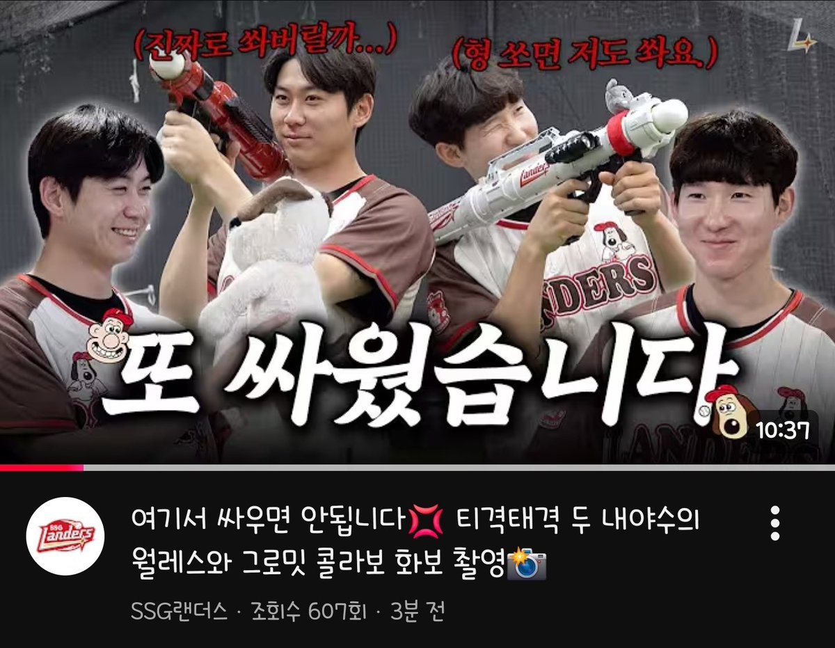 벌써재밌음ㅋㅋㅋ