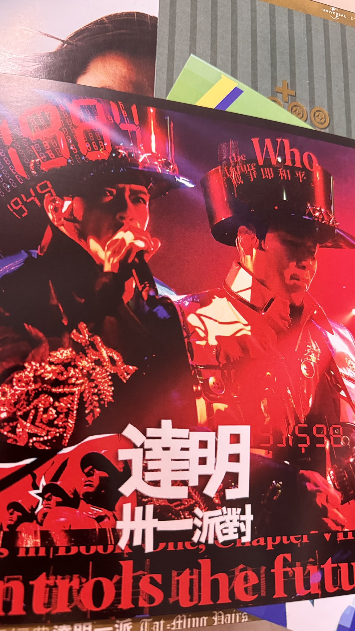 （期間限定値下げ）トワイライトウォリアーズ A3 ポスター トワイライト・ウォリアーズ 決戦！ 九龍城砦 映画 王九 A3