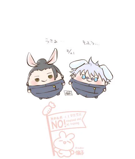 ふわぁ…うさぁ…