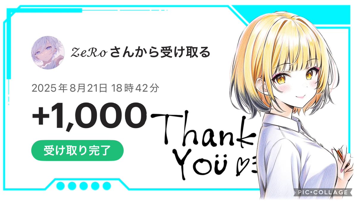 ãã (@byab22) on Twitter photo ZeRoãã
<a href="/x_zero2434/">ðµâ¯â⎠â</a>
仿¥ã®äŒç»ã§ååœéžãŒðð©·
PayPay1000åãé ããŸããâ£ïž
ãã¡ããã¡ãå¬ããã§ã(Õâžâžo̶̷̥̎á·
Ì« o̶̷̥̎á·
âžâžÕ)!!
ããããšãããããŸãðð©·
éç¥ãªã³ã ããã¢ã€ã³ã³å€ãã£ãã®ãããããã£ãð«£âš
ããããããããããé¡ãããŸãð
#ZeRoã®å¹žãå±ã ZeRoãã
<a href="/x_zero2434/">ðµâ¯â⎠â</a>
仿¥ã®äŒç»ã§ååœéžãŒðð©·
PayPay1000åãé ããŸããâ£ïž
ãã¡ããã¡ãå¬ããã§ã(Õâžâžo̶̷̥̎á·
Ì« o̶̷̥̎á·
âžâžÕ)!!
ããããšãããããŸãðð©·
éç¥ãªã³ã ããã¢ã€ã³ã³å€ãã£ãã®ãããããã£ãð«£âš
ããããããããããé¡ãããŸãð
#ZeRoã®å¹žãå±ã