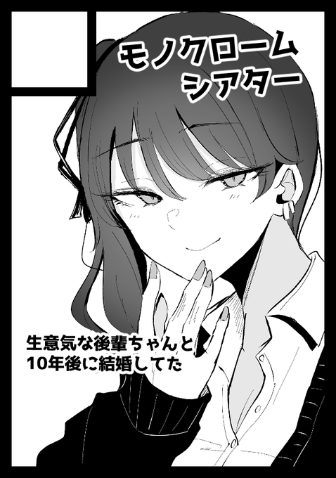 C107冬コミ申し込みました❤多分2冊出します!受かってくれえええええ! 