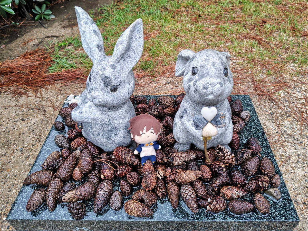 うさうさとまったり