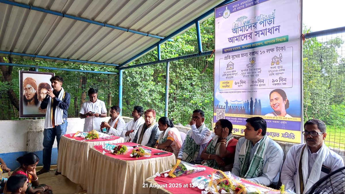 DICO, PURULIA tweet media