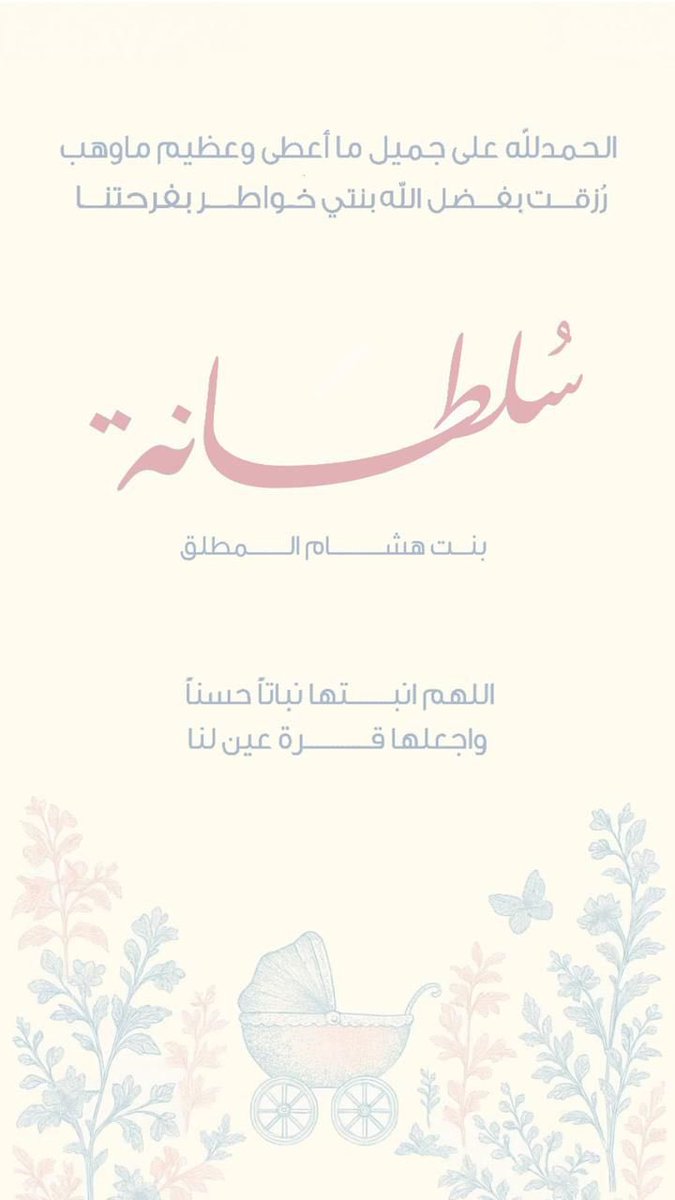 أ.د. إبراهيم بن عبدالله السماعيل tweet media