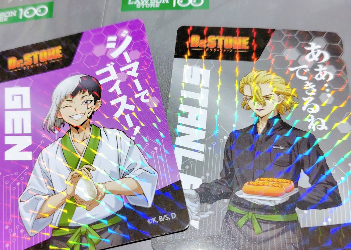 そそこれ言わされてるセンク-さんほんとすき🎶全部ホログラム嬉しすぎ🎶裏のキービジュもありがたすぎ🎶アスクタ可愛い🎶ありがとうコラボ🍙🍔 