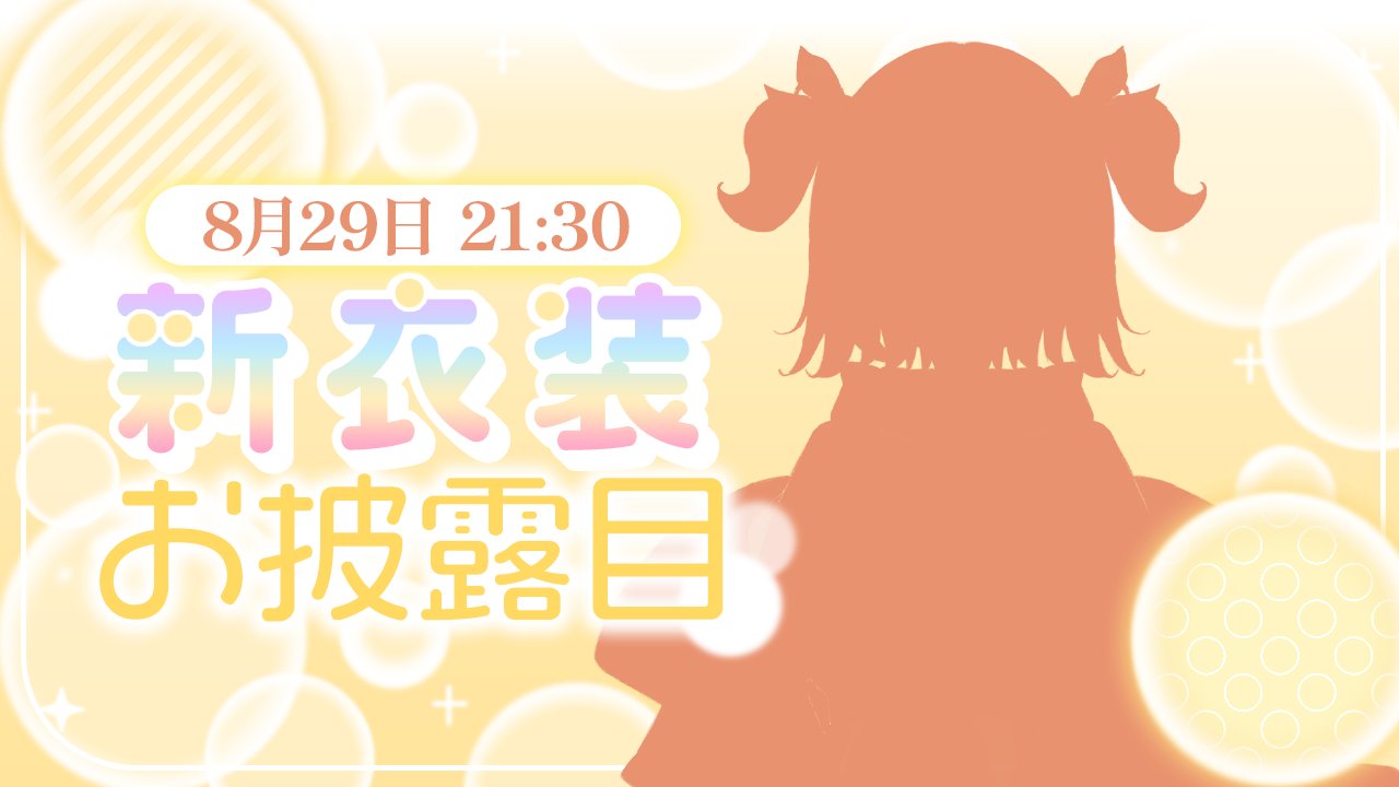 こっこ (@cocoirasuto) / X