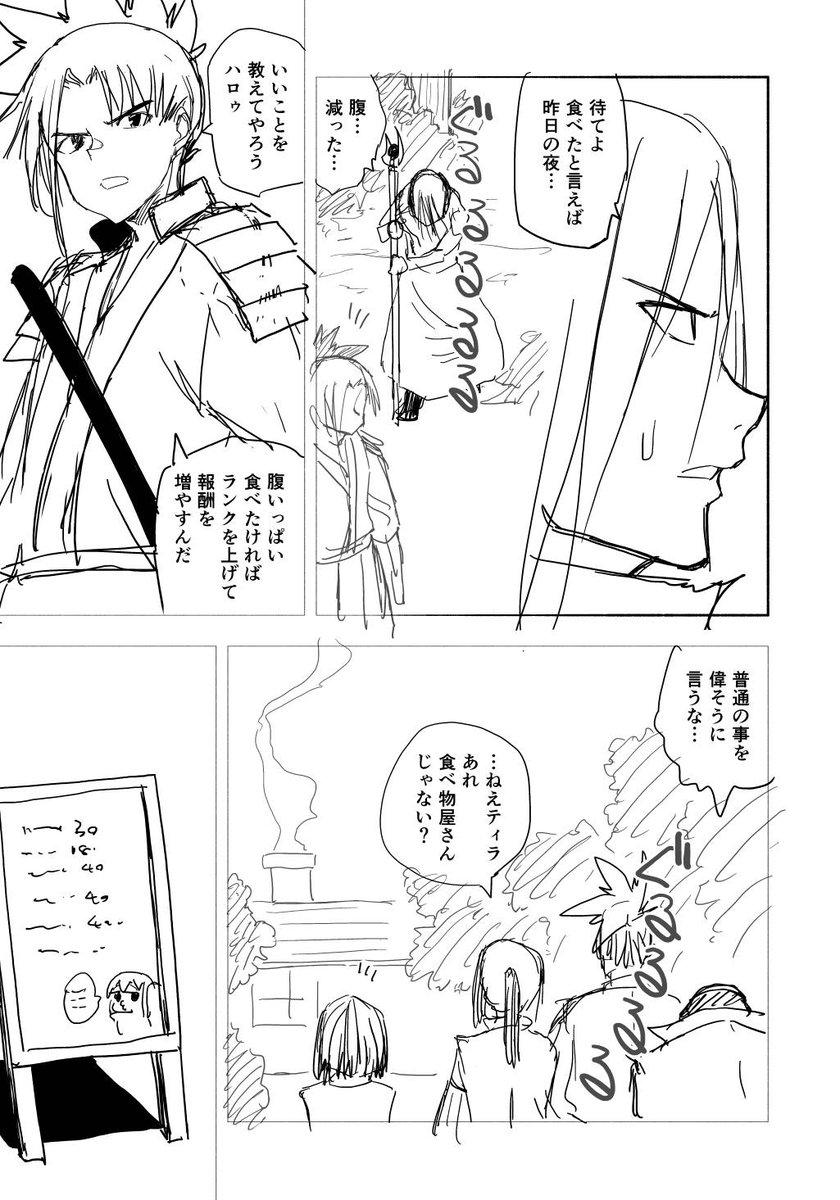 (2/8) 