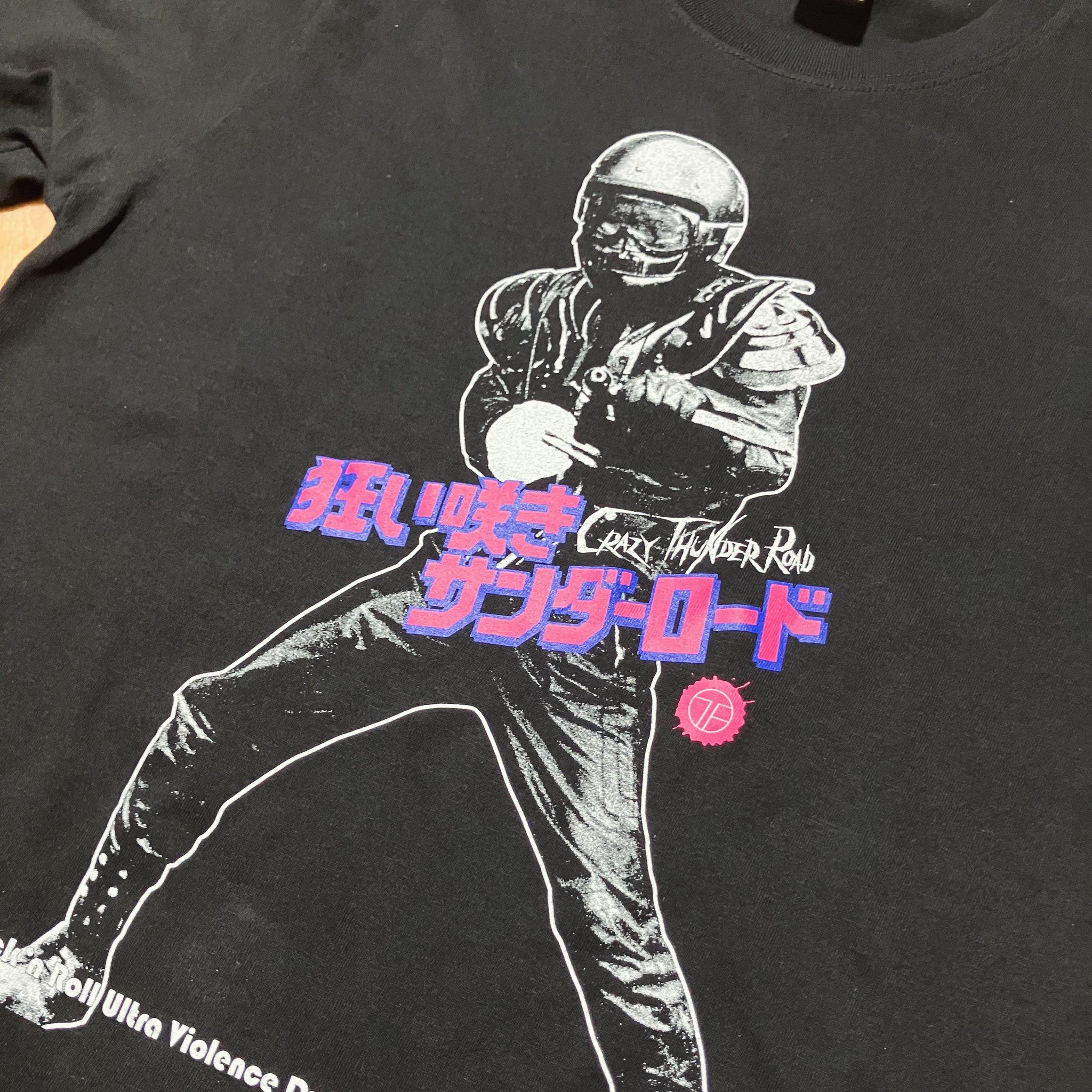 映画　狂い咲きサンダーロード　劇場限定 新品公式Ｔシャツ XL (ポスター版) 映画 狂い咲きサンダーロード 劇場限定 新品公式Tシャツ XL