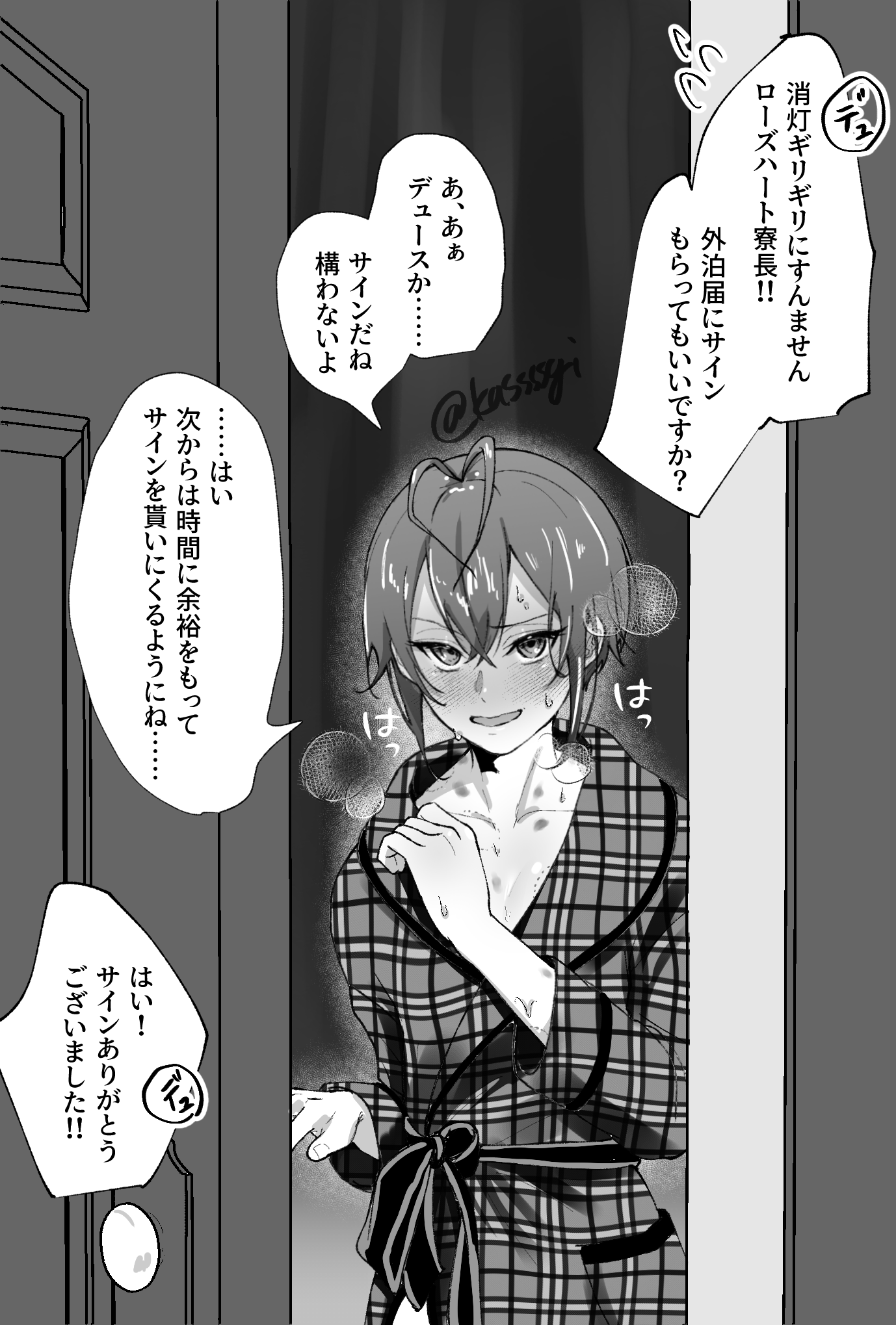 きさ📌新刊通販 (@6kisa96) / X
