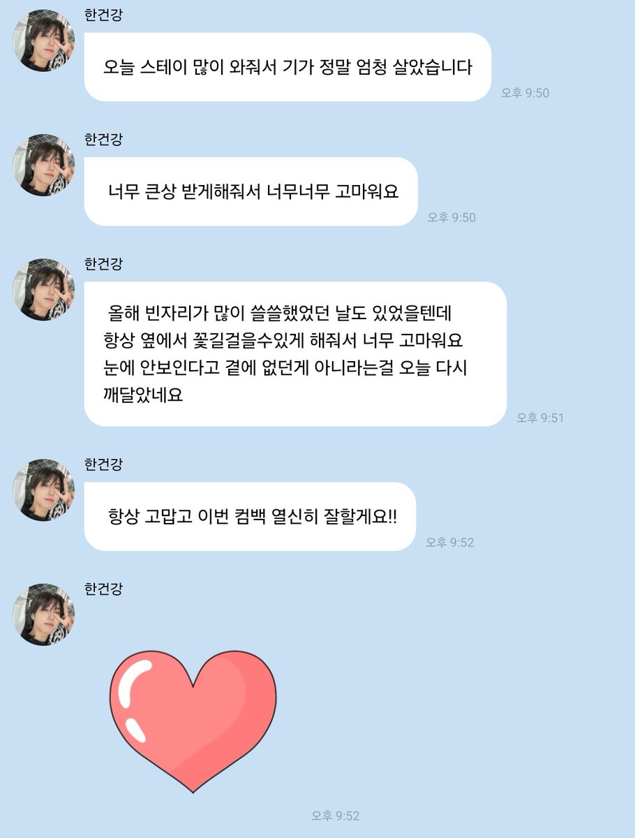 🥹🥹🥹 쥐쓰다듬어줘야돼.....