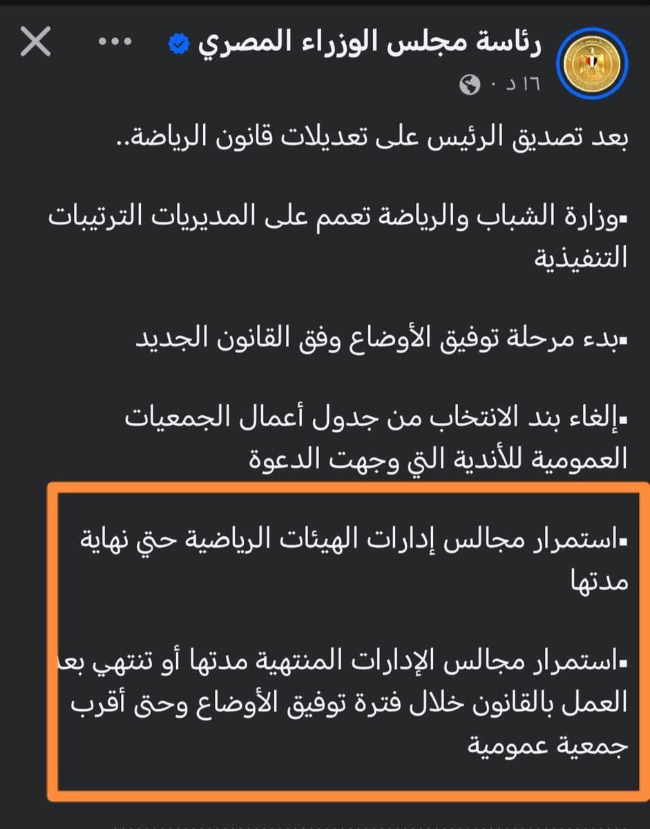 زملكة الدولة .... ياخي احاااااا و جايين تاخدوا مننا الارض
انا ماشوفتش فب وساخة البلد دي ولا الاهلي