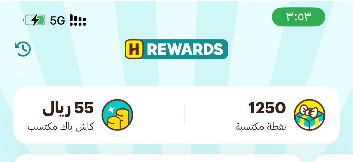 Shoog17892's tweet photo. @HungerStation كيف استفيد من النقاط المكتسبة https://t.co/g3w9OOKohX