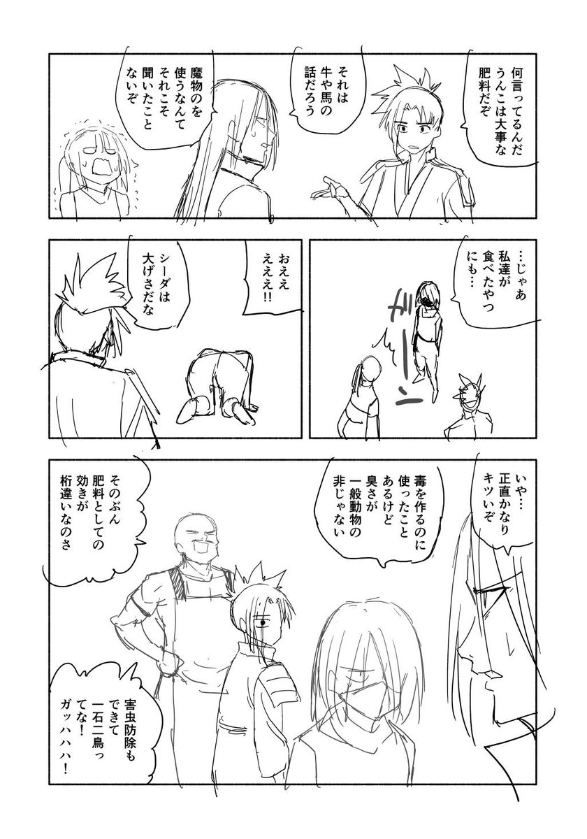 (7/8) 