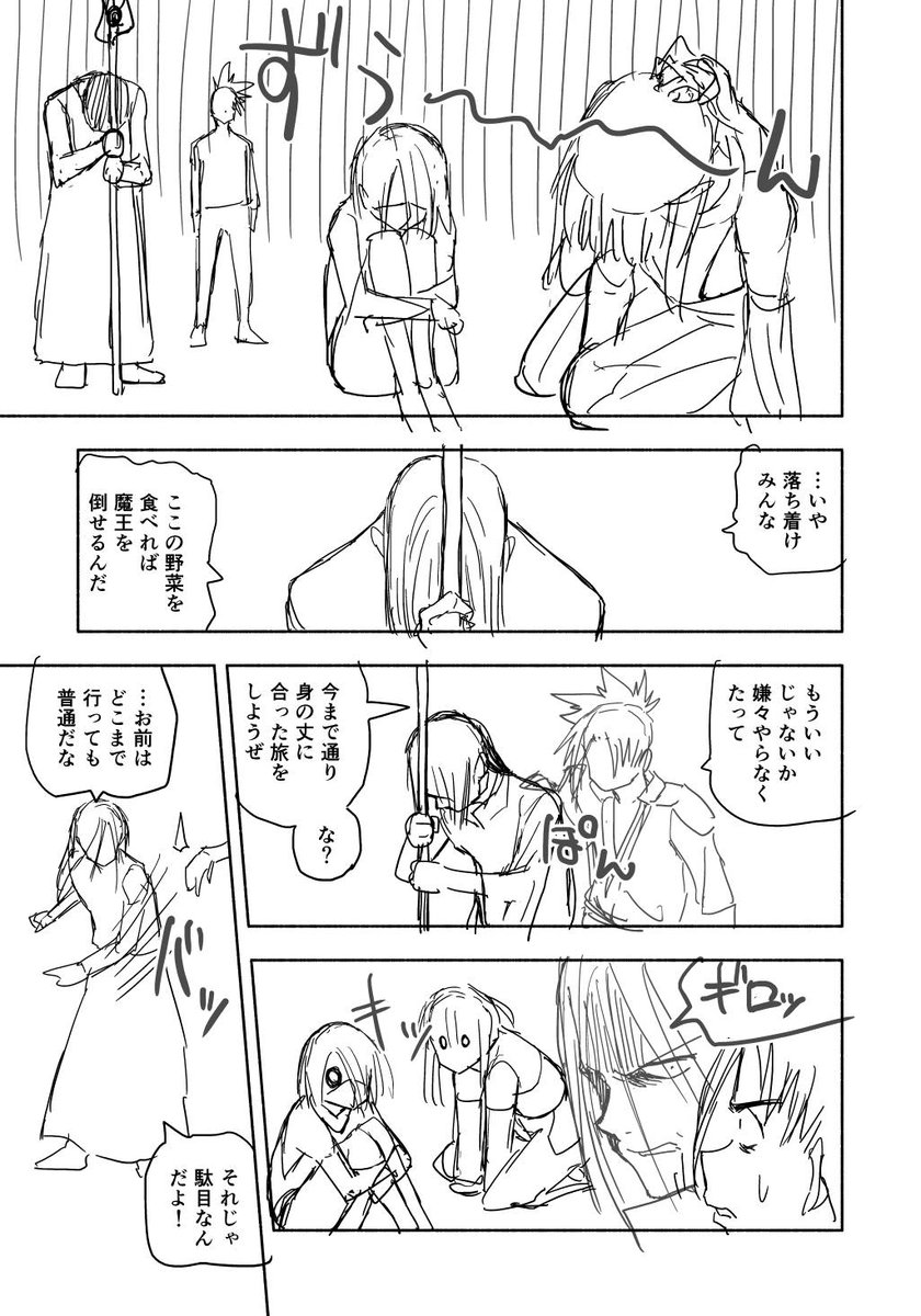 (7/8) 