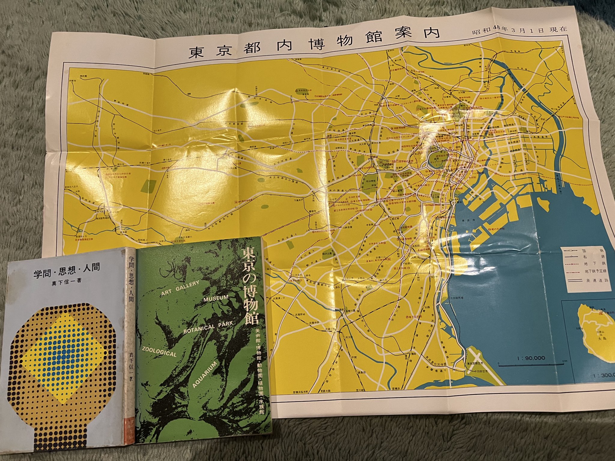 書物蔵C106ありがとう『出版社〈ミニ社史〉横断索引』 / Masaki