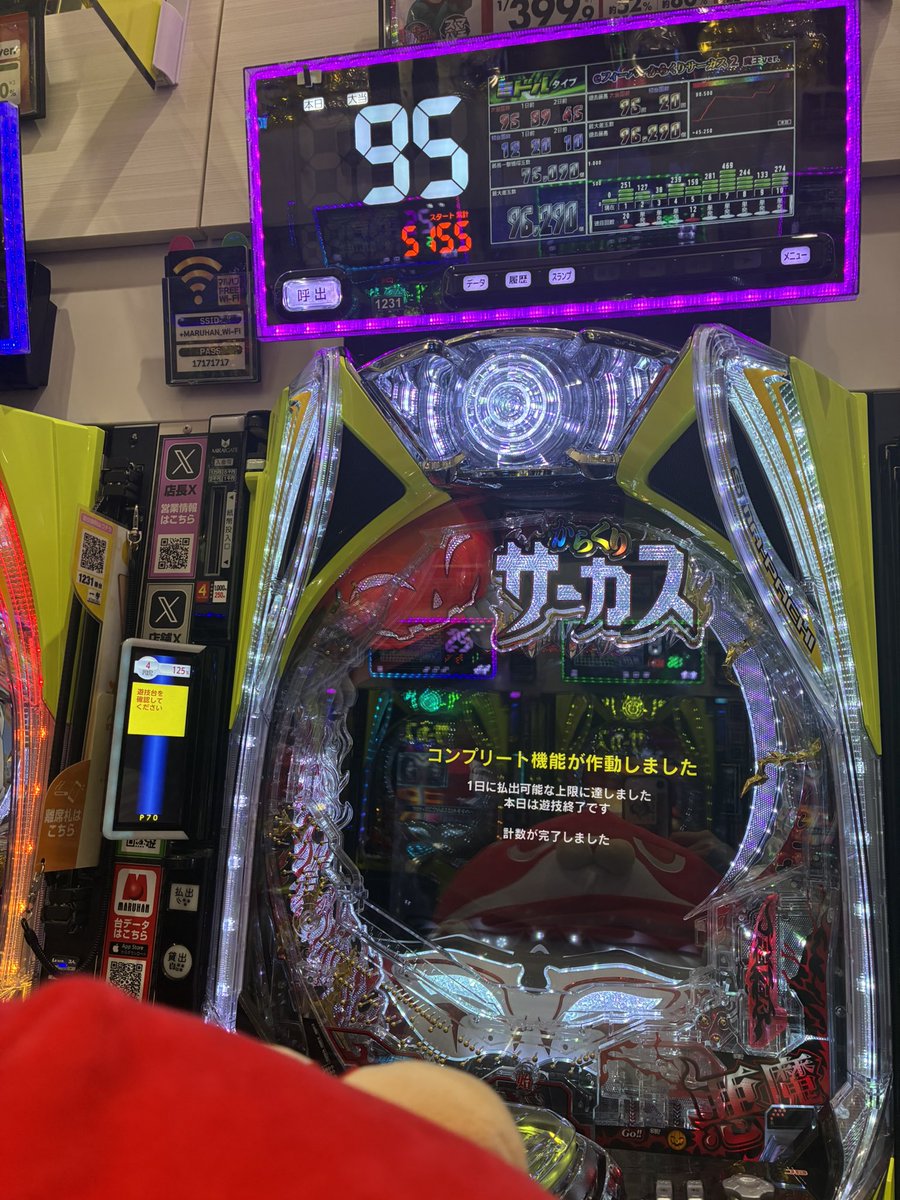 めるち tweet media