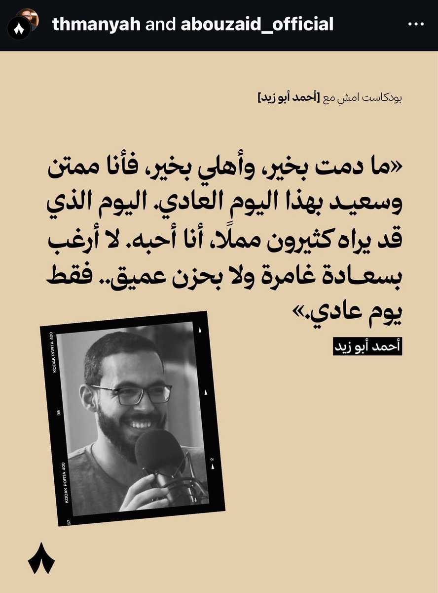 Abouzaid (@droos_online) on Twitter photo 