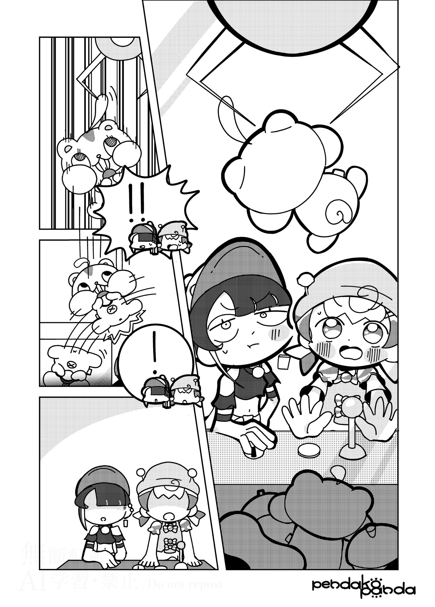 金華山パンダとこぱんだページです☆ ぺんだこぱんだ🐼 (@pan_pen118) / X