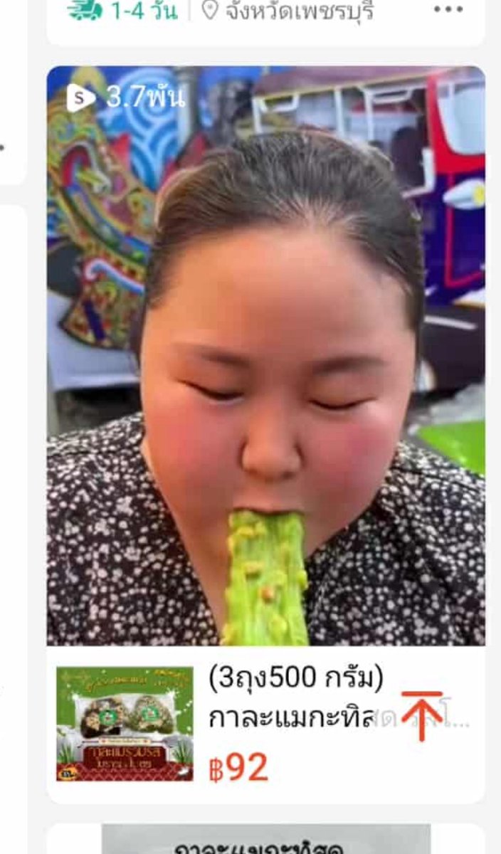 มีคนมาแจ้งว่าเราโดนเอาภาพไปใช้ขายกาละแม พร้อมแนบรูป 
พอเห็นภาพปุ๊บนี่ขึ้นเลย!!!

ฟ้องเพราะขโมยรูปไปใช้❌
ฟ้องเพราะในรูปดูเหมือนกำลังอ้วก🤮✅