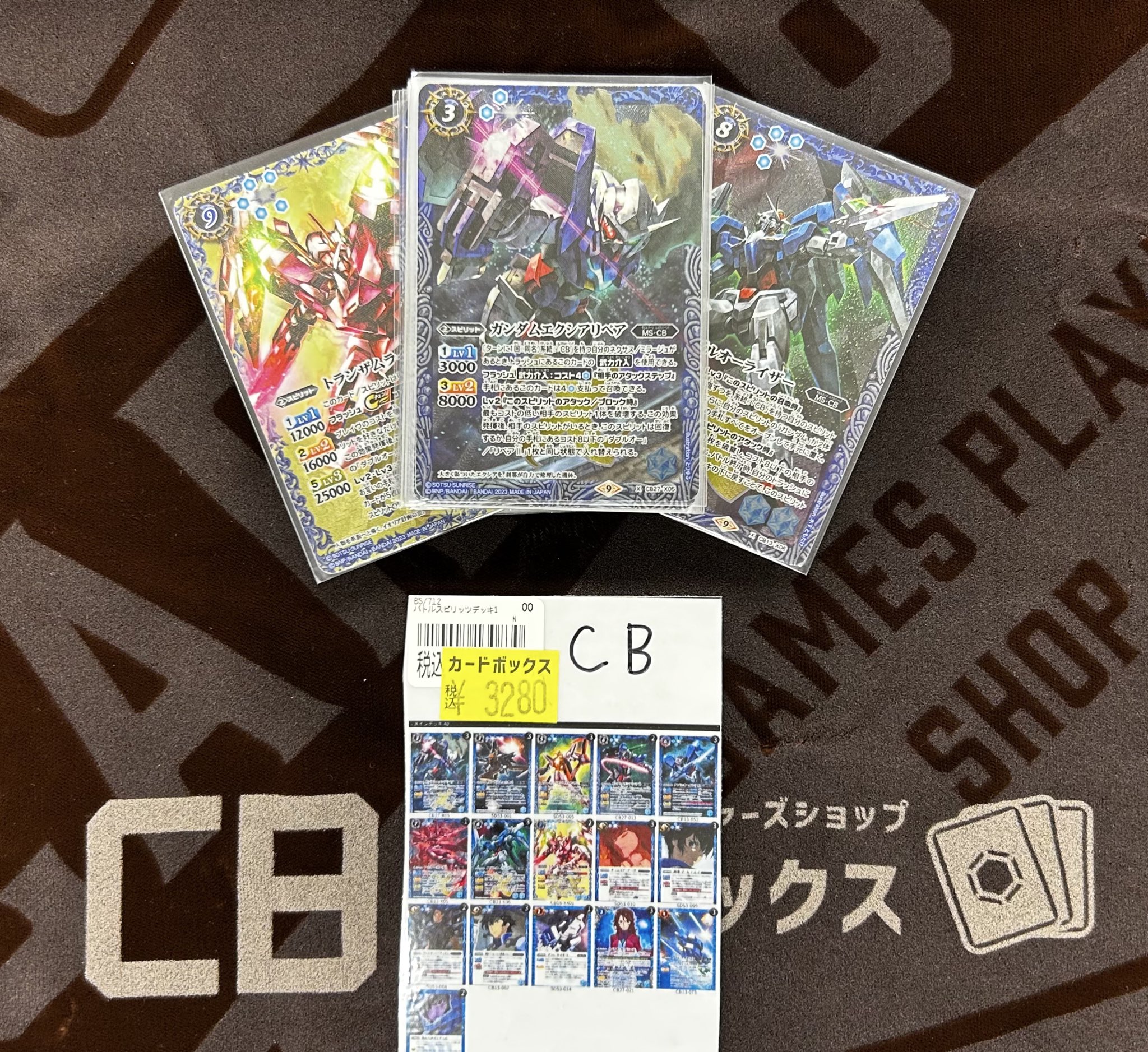 カードボックス横浜西口店 on X: 