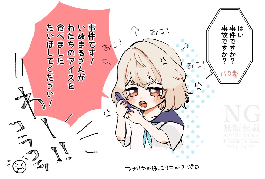 vNa_Ra_Kv's tweet photo. ⚠️🐍だけ幼児化の世界線 https://t.co/JUz3L5c85g