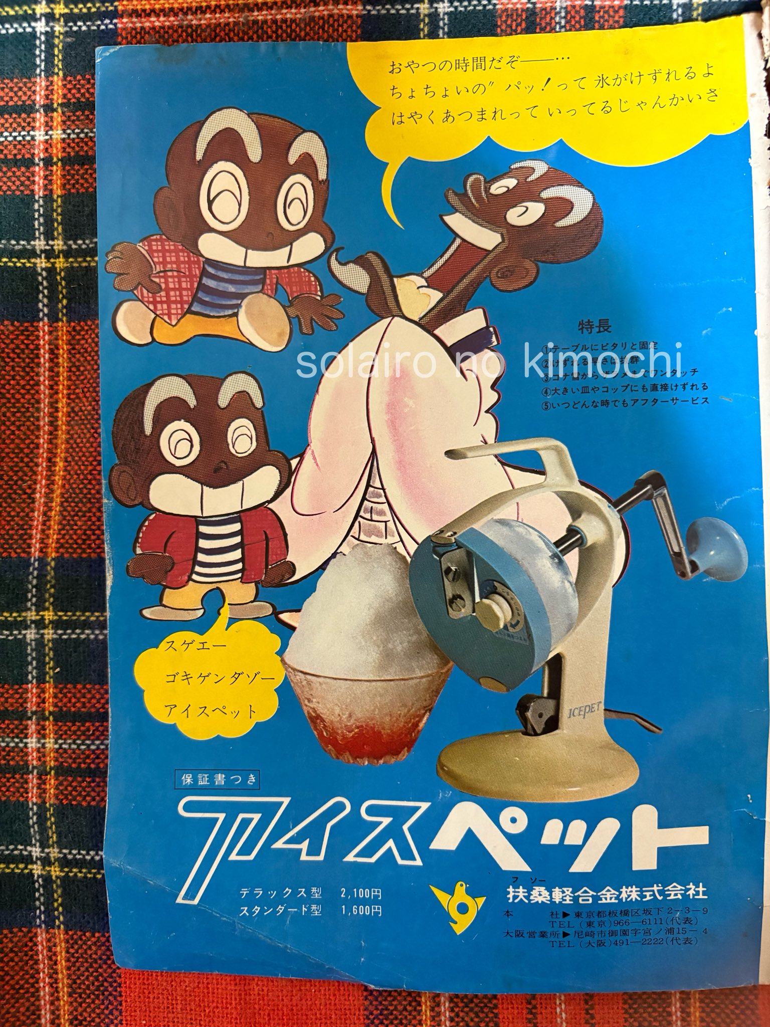 ごりらーまん ゴリラーマン（18） (ヤングマガジンコミックス