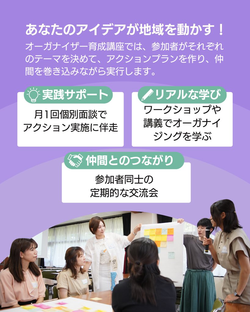 fiftys_project's tweet photo. ããªãŒã¬ãã€ã¶ãŒè¬åº§ åå è
åéâïžã
ããªãã®ã¢ã€ãã¢ãå°åãåããïŒ
ãªãŒã¬ãã€ã¶ãŒè²æè¬åº§ç¬¬3æãã¹ã¿ãŒãð¥³
åå è²»ç¡æã§ãïŒ
詳ããã¯ãã¡ãð
https://t.co/VtJYVs1d97Â
å¿åã¯ãã¡ãð
https://t.co/hpEf3NqpWc
â ïž10/4(å)ç· åâ ïž https://t.co/NR4bgGCTGR