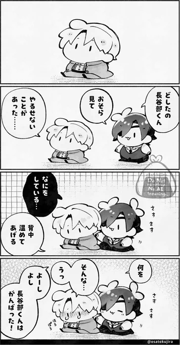 言葉にできない労りは、掌に込めて✋🍀 