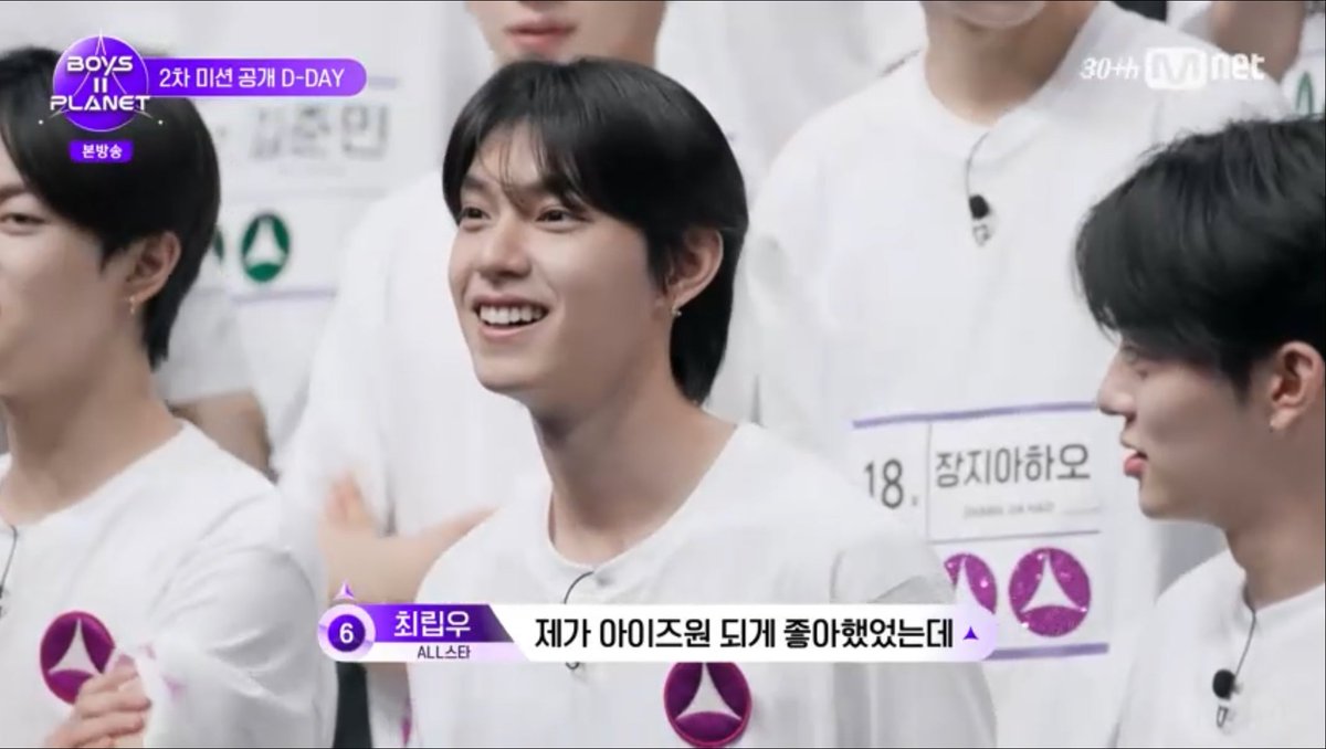 ボイプラ2 イジョン セミファイナル観覧特典 直筆メッセージ入り生写真 boys planet ボイプラ チェ リブ セミファイナル 観覧 生写真 直筆 top