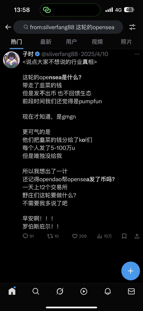 meme行情总结如下:

群友2月抽中的gmgn键盘
还上台颁奖合影
8月了信息不回 奖品也看不到

晚安 玛卡巴卡