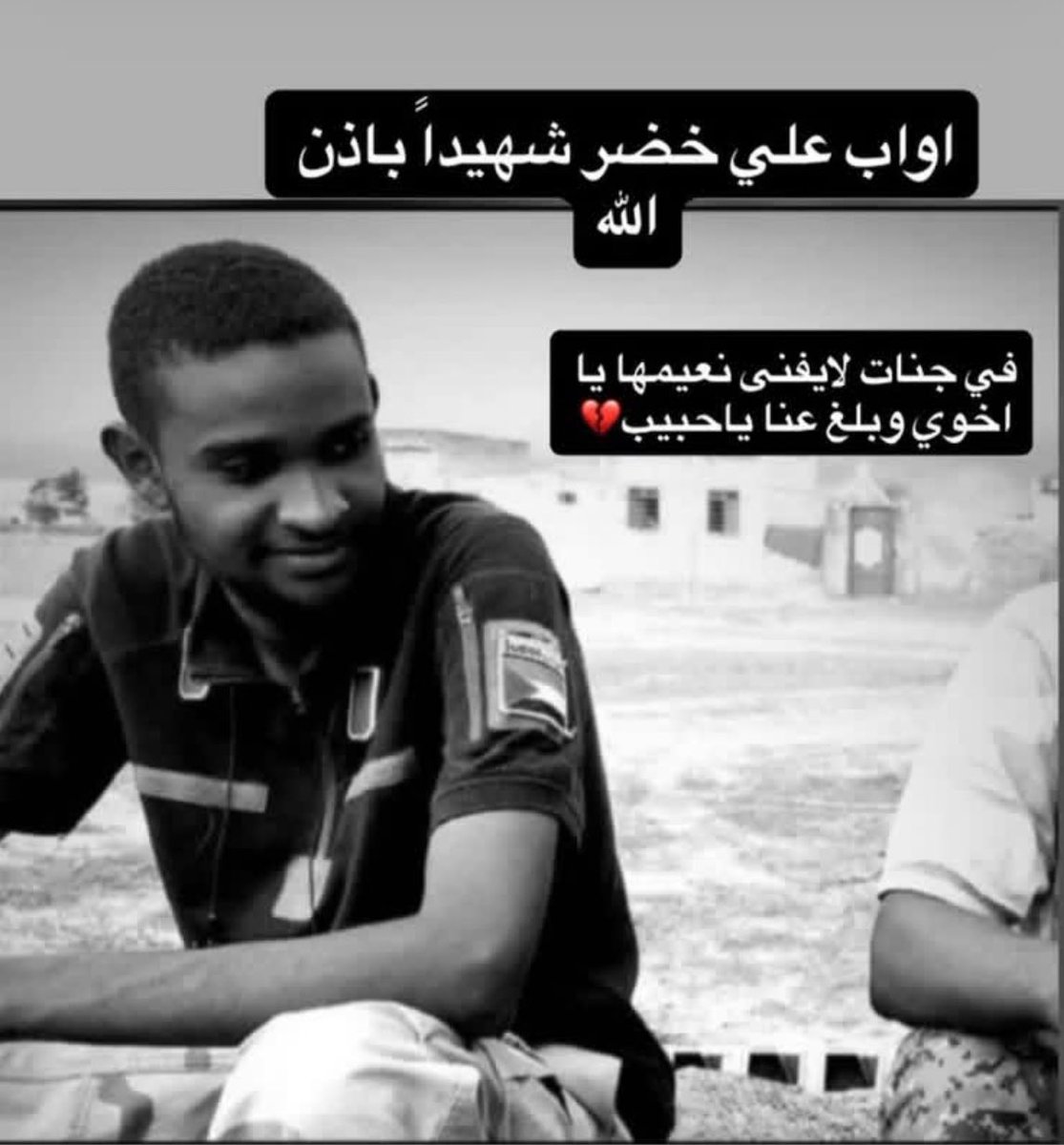 فتى أخلاقه مثُلُ وملء ثيابه رجل
يعج الحق في دمه ويزحم صدره الأمل
وإن دارت معاركها فلن يتزحزح الجبل
تراه الليل في ركن قصي وهو يبتهل
يناجي ربه وجلاً يكاد يذيبه الخجلُ
بعيداُ عن مفاتنها فلا تصطاده المُقلُ
عزوفاً عن بهارجها وطوع حسامه الأملُ
هناك الخُلدُ مسكنه هناك الحور والأهلُ