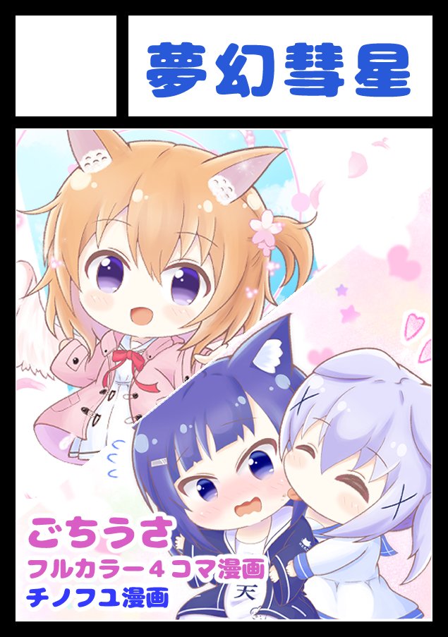 ꫛꫀꪝ✧‧˚「恋する星うさぎ」シーグラスアート 貝殻 珊瑚 ꫛꫀꪝ✧‧˚「恋する星うさぎ」シーグラスアート 貝殻 珊瑚 ❀貝殻と流木の