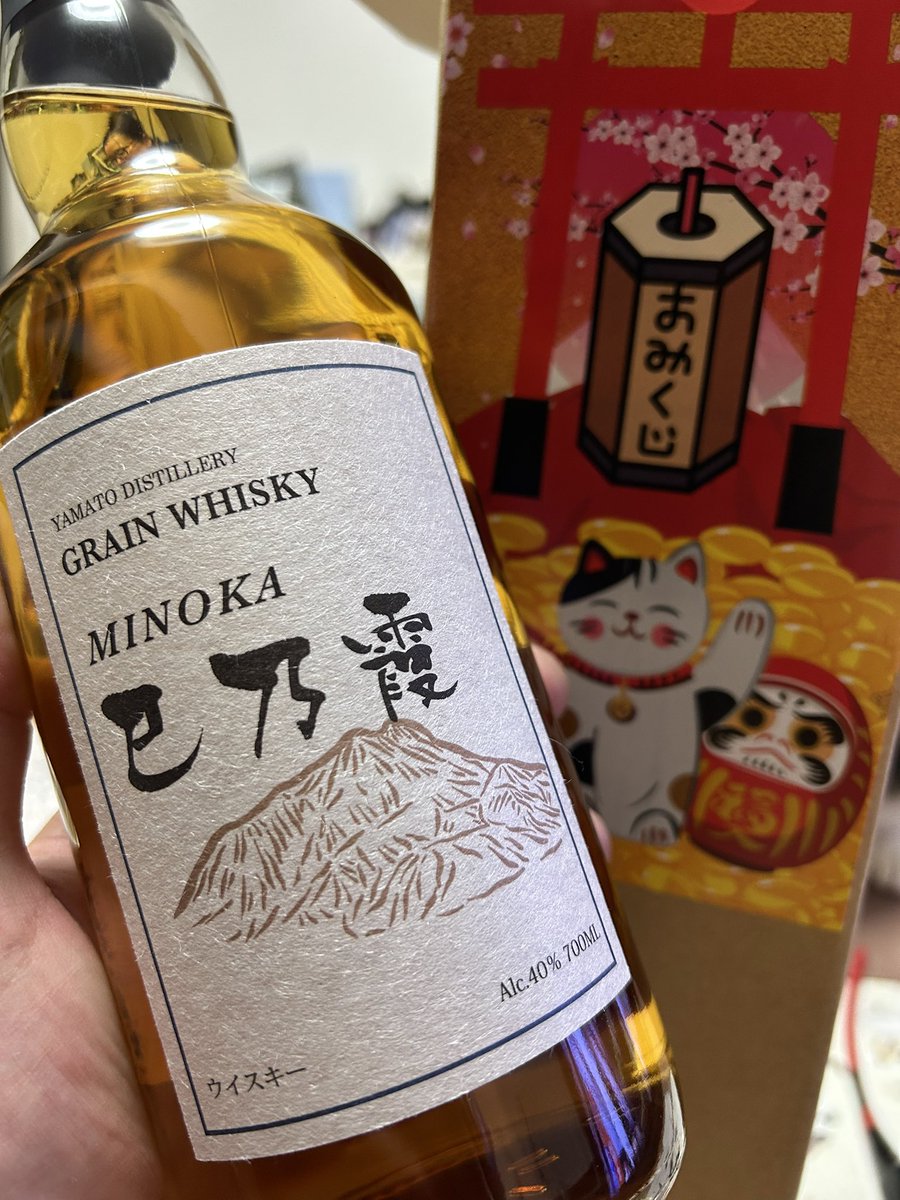 ウイスキーくじ ハズレた☆（失礼だけど） 山都酒造さんの巳乃霞来た