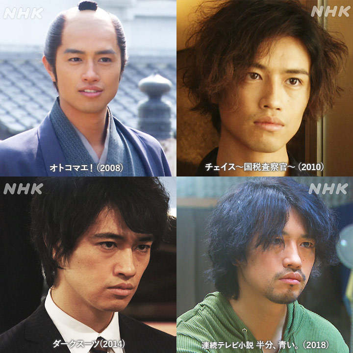 GEOMANTIC 斉藤工 GEOMANTIC 斉藤工