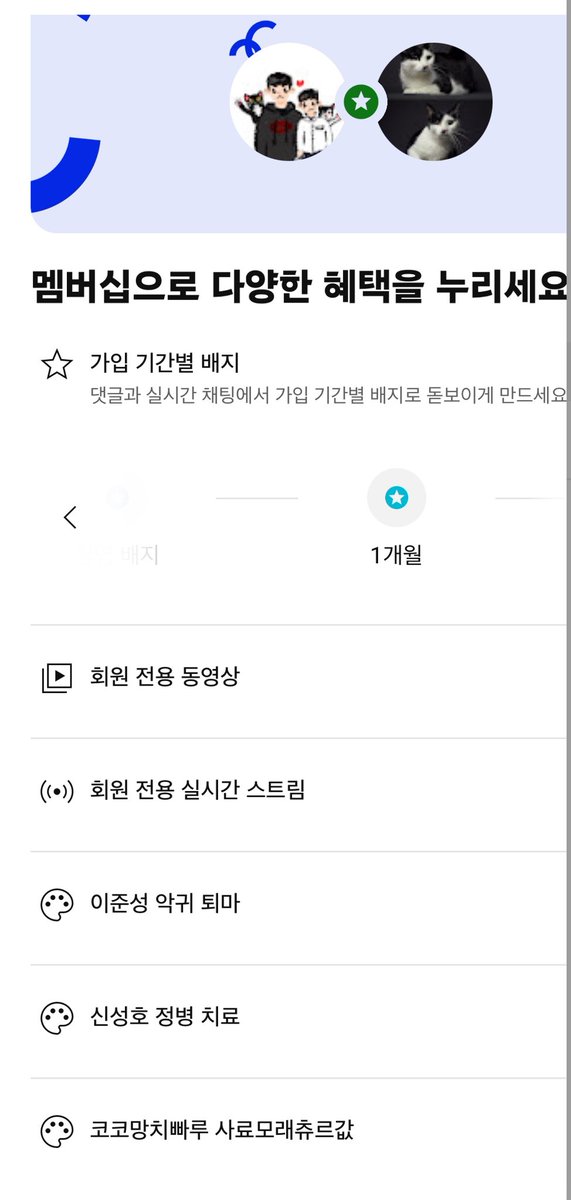 준성이 악귀도 성호 정병도 아가들 사료값도 ❣️