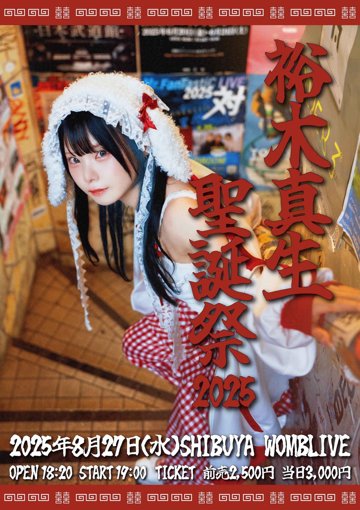 【特典付】sukekiyo ADORATIO 通販限定版 AmiAmi [Character & Hobby Shop]