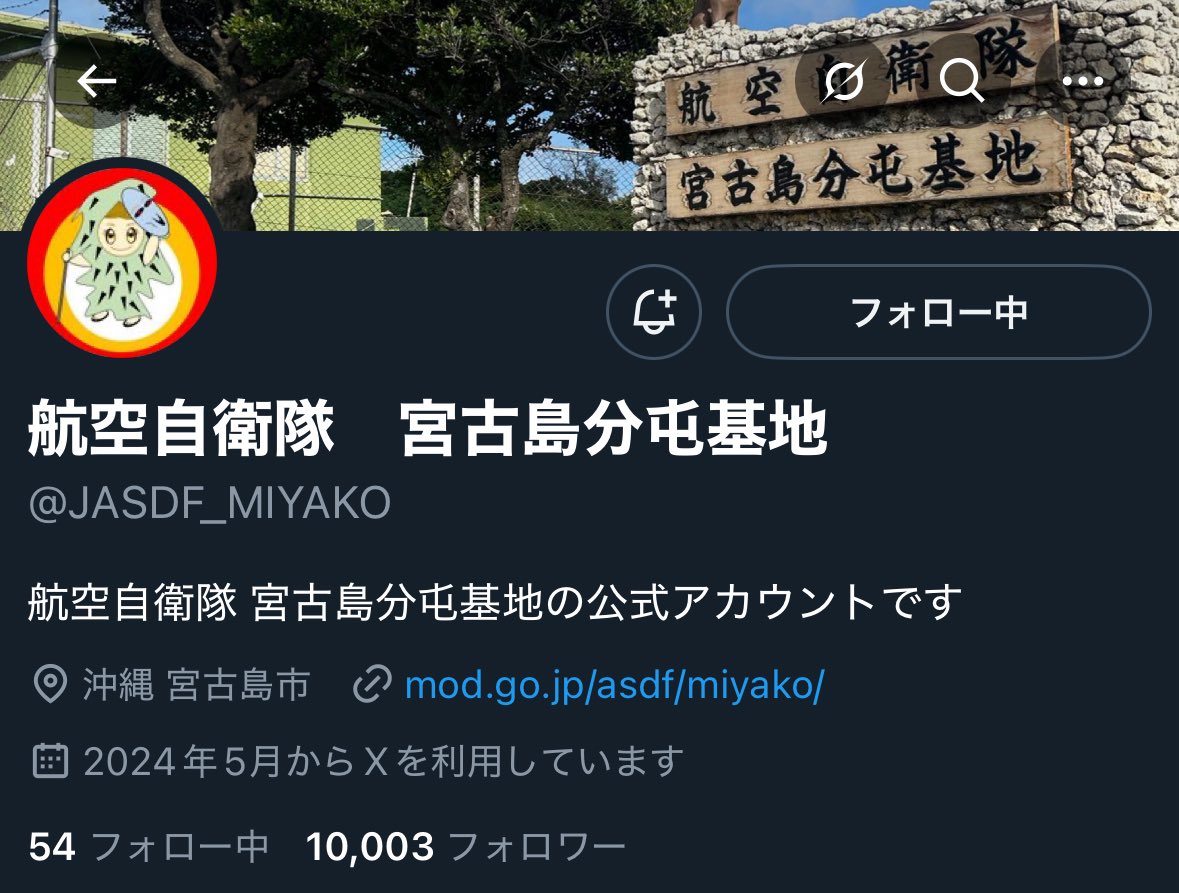 ぴょまいら、よくやった。

さぁ、次の部隊はどこだ？