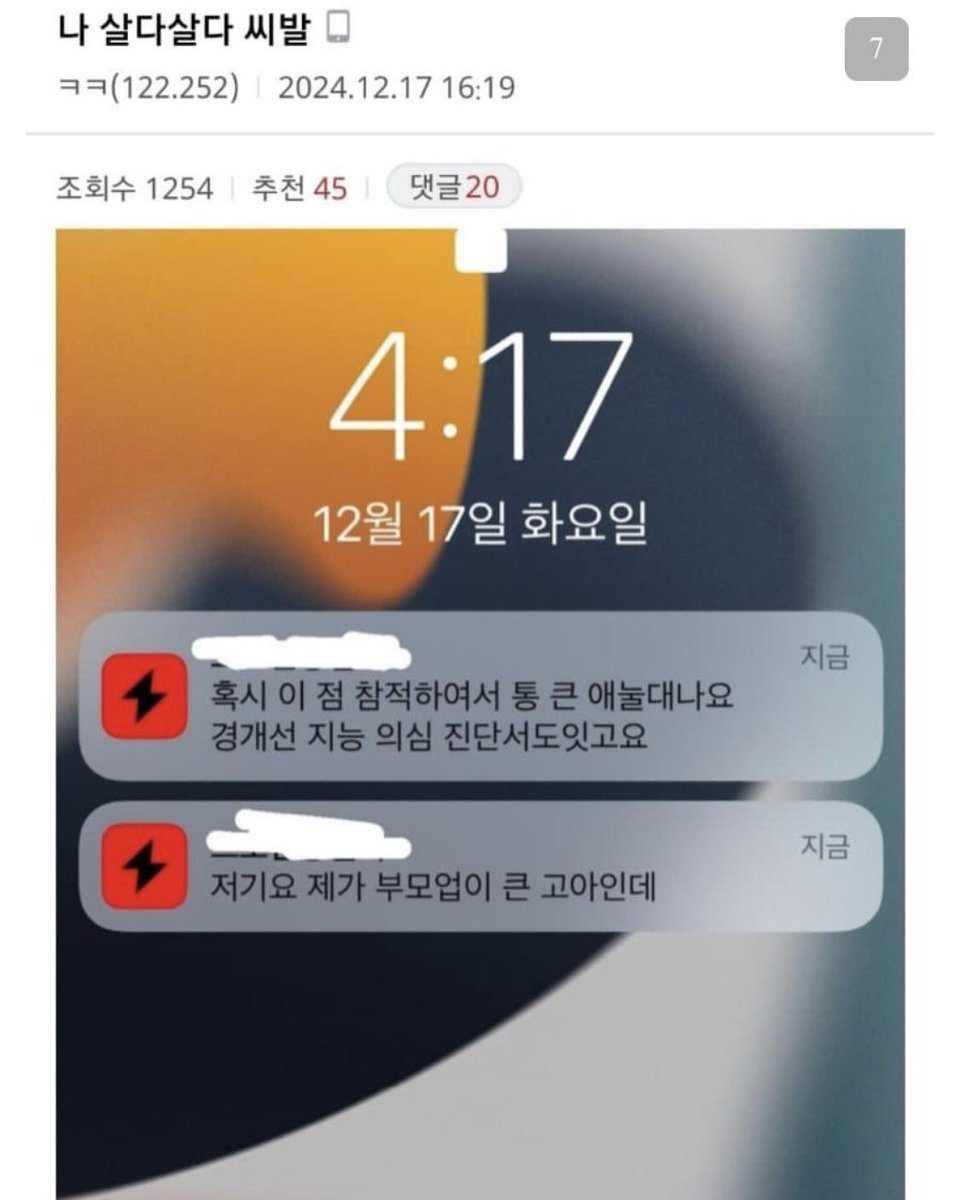 사람아니야 (@sshipchive) on Twitter photo 